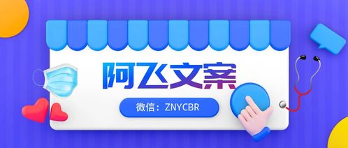 營(yíng)銷策劃書這樣寫，領(lǐng)導(dǎo)秒批 經(jīng)濟(jì)貿(mào)易咨詢行業(yè)實(shí)戰(zhàn)指南