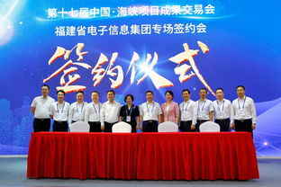 畢埃慕與福建兩大行業(yè)巨頭簽署B(yǎng)IM戰(zhàn)略合作框架協(xié)議，共推數(shù)字化轉(zhuǎn)型與經(jīng)貿(mào)咨詢服務(wù)升級(jí)