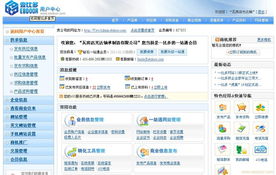 上海睿達 深耕經(jīng)濟貿(mào)易咨詢，賦能企業(yè)市場營銷新高度